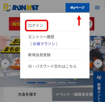 定期購読　自動継続のクレジットカード変更