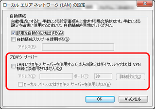 「あなたのドメインからのアクセスは許可されていません」というメッセージって何？