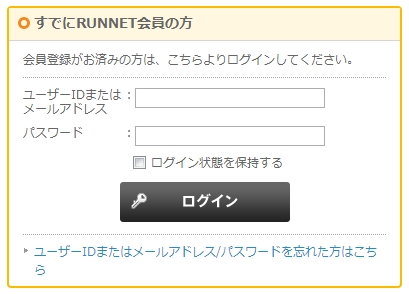 写真閲覧には、ログインが必要です。