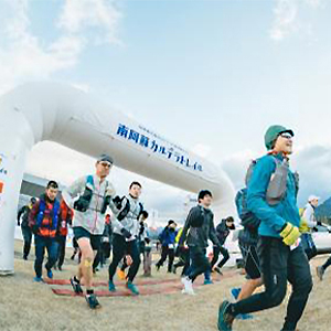 晩秋の山を駆け抜けよう！11月～12月のトレイルラン大会