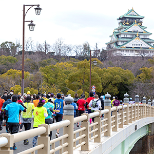 走りながら大阪をまるっと楽しめる！大阪マラソン2024まもなく締切！