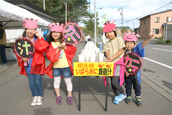 網走の味覚