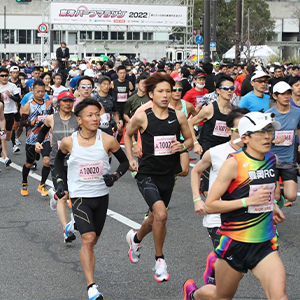 究極の駅チカ＆安定した大会運営で人気「東海ハーフマラソン」