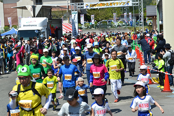 第5回川内の郷かえるマラソン【一般枠】