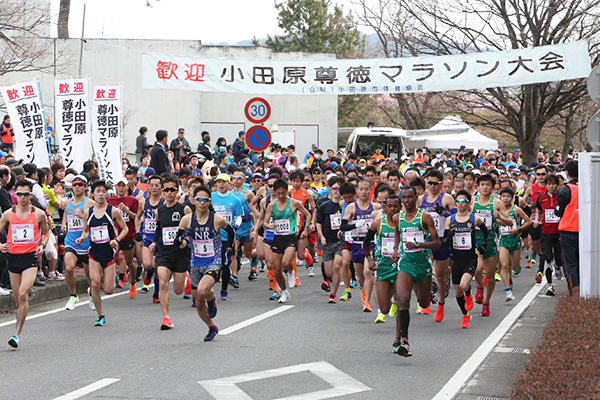 第33回小田原尊徳マラソン