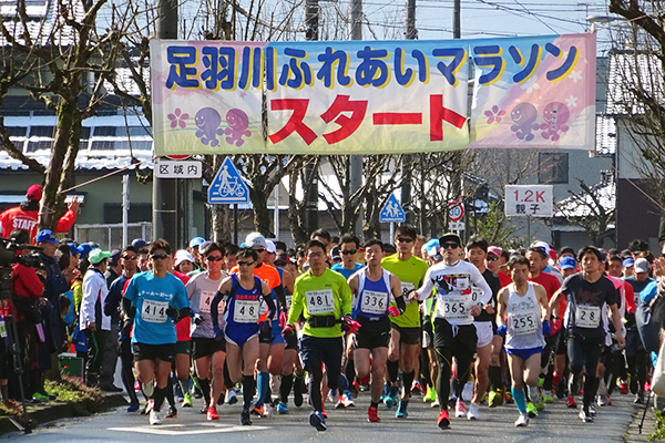 第8回足羽川ふれあいマラソン