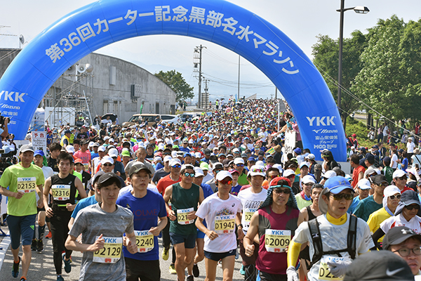 第37回カーター記念黒部名水マラソン