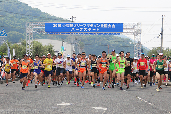 2020小豆島オリーブマラソン全国大会