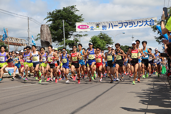 第34回サフォークランド士別ハーフマラソン