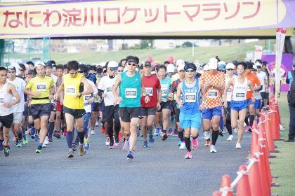 ロケットマラソン2020 東京大会 ～コロナ中止は参加費返金保証～