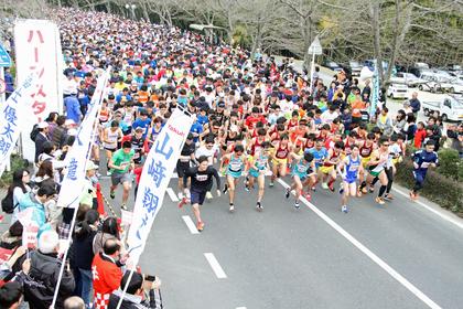 錦帯橋ロードレース【山口県又は広島県（大竹市・廿日市市）在住者】