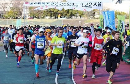 第34回 ぎふ鵜飼マラソン・ウォーキング