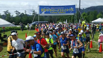 第10回 世界ジオパーク トレイルランin山陰海岸（神鍋高原）