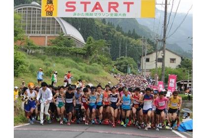 第28回みかた残酷マラソン全国大会