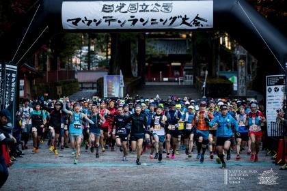 日光国立公園マウンテンランニング