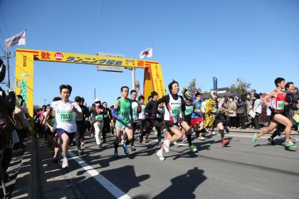 第41回ランニング桜島大会