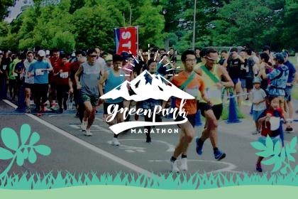 GREEN PARK MARATHON 2022 -チャリティーラン-