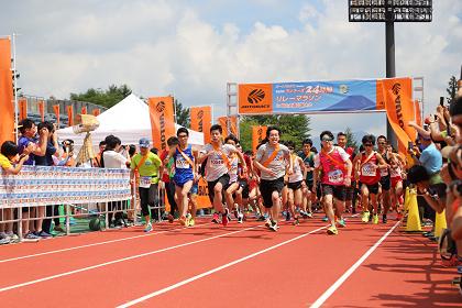 第28回 ランナーズ24時間リレーマラソン in 富士北麓公園