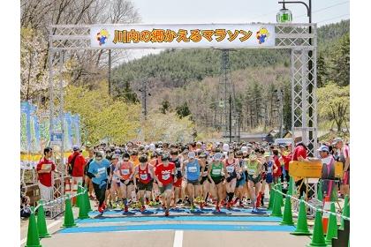 第7回川内の郷かえるマラソン