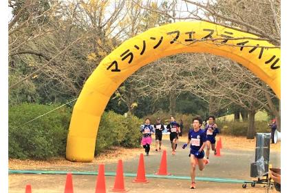 マラソンフェスティバルin国営昭和記念公園WINTER