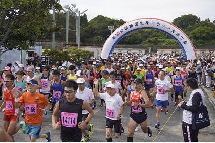 第38回 淡路国生みマラソン全国大会