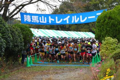 第20回陣馬山トレイルレース