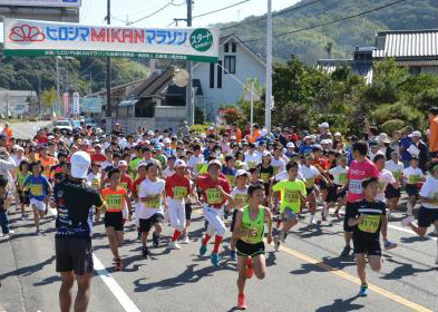 第35回ヒロシマMIKANマラソン【広島県在住者限定】