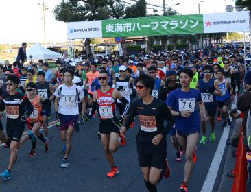 東海ハーフマラソン2022