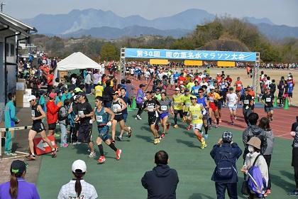 第34回岡の里名水マラソン