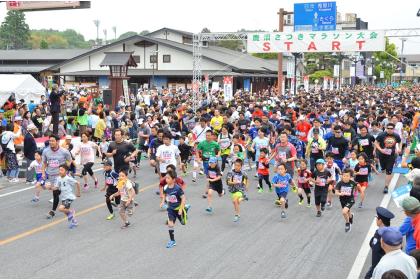 第43回鹿沼さつきマラソン大会〔リアル大会〕