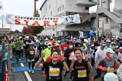 第26回ジュビロ磐田メモリアルマラソン