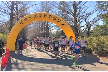 イヤーエンドマラソン in 国営昭和記念公園 2023