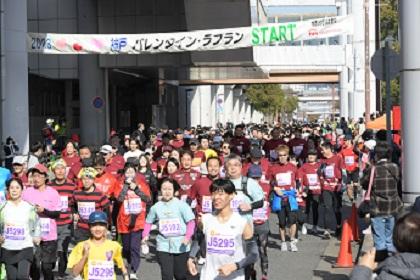 2024神戸バレンタイン・ラブラン