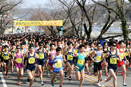 2023年10月1日～10月7日にエントリー開始となる大会