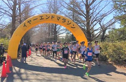 イヤーエンドマラソン in 国営昭和記念公園 2024