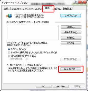 「あなたのドメインからのアクセスは許可されていません」というメッセージって何？