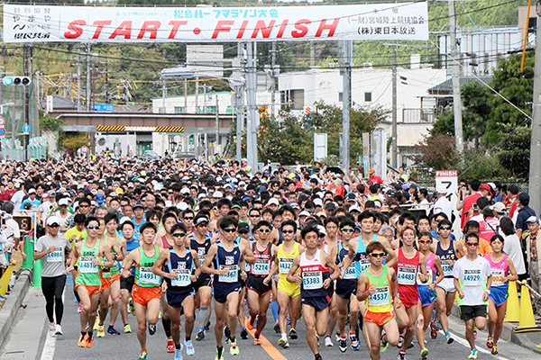 まだ間に合う！　エントリーできる10月のハーフマラソン大会（1）