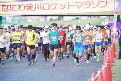 今エントリーできる年内のハーフマラソン【西日本編】