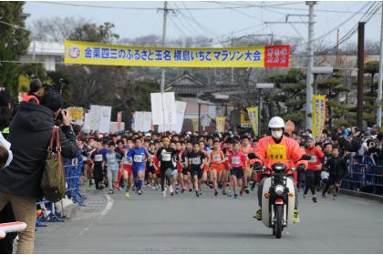 特産いちごとミニトマトが食べ放題！　いだてんの地を駆ける「横島いちごマラソン大会/玉名いだてんマラソン」2024年2月25日(日)開催！