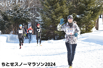 トレーニング効果にも注目！白銀の雪上を駆ける「スノーマラソン」