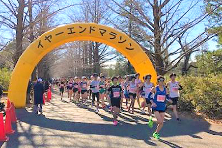 まだ間に合う！今年の走り納め大会