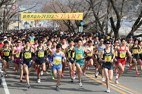 【締切間近】築城から約490年！　最古の木造天守閣、国宝・犬山城を仰ぎ見る「第43回読売犬山ハーフマラソン」