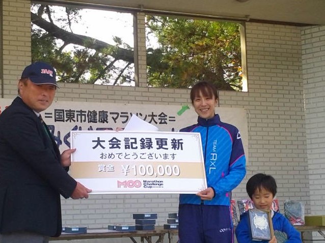 仏の里くにさき・とみくじマラソンで女子の大会記録が更新！