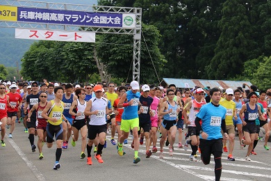 ゴールを目指してランナーがスタート！