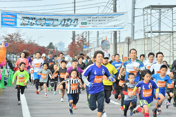 種目多数のマラソンフェスティバル！