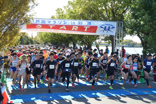 彩湖を横目に一斉にスタート！