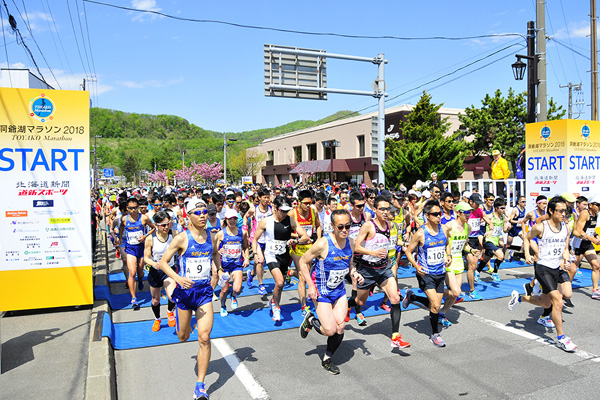 待ち望んだ春がようやく来たかのようにランナーがスタートする