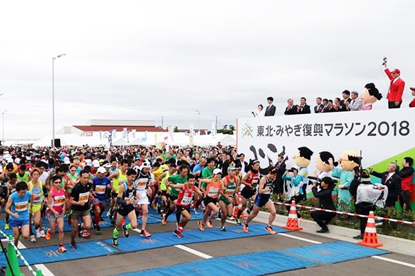 昨年は1万人以上のランナーが東北・みやぎ復興マラソンに参加した