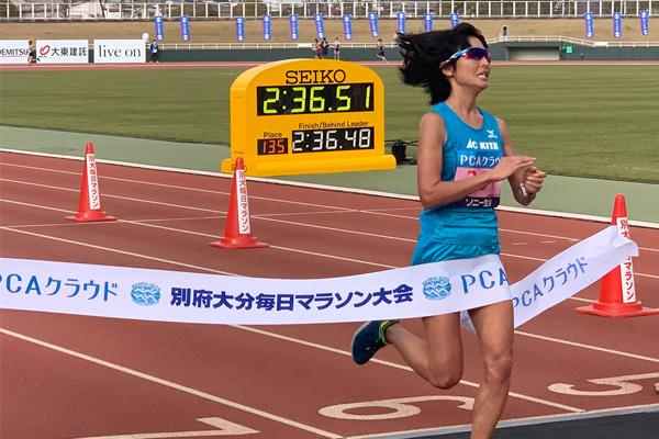 別府大分毎日マラソン　女子は山口遥選手（AC・KITA）が2年ぶり3回目の優勝