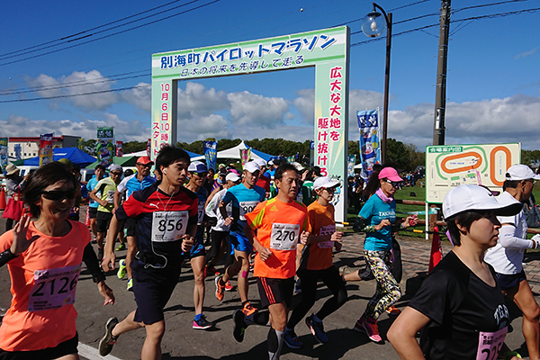 第41回別海町パイロットマラソン　広大な酪農地帯のレースに1481人が出場